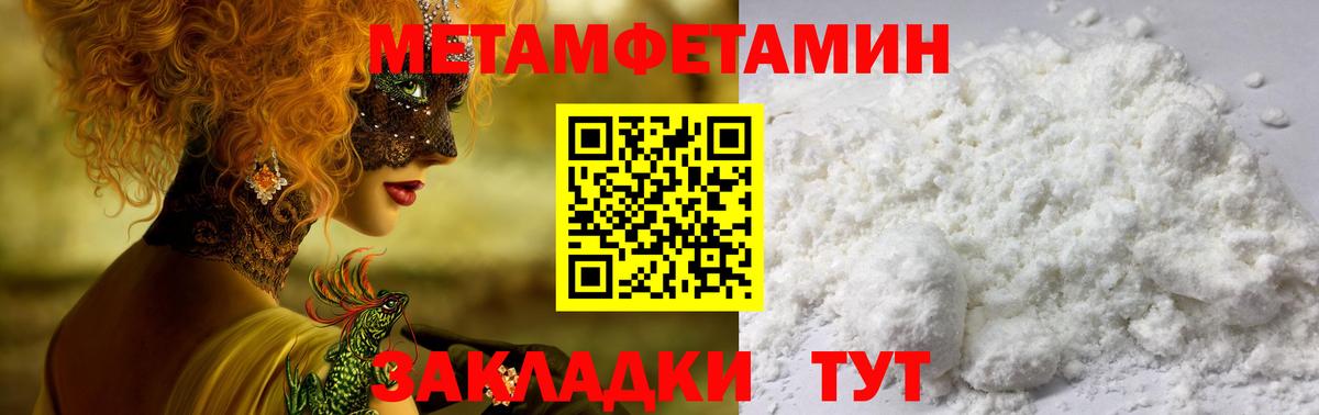 Амфетамин 97% Прохладный