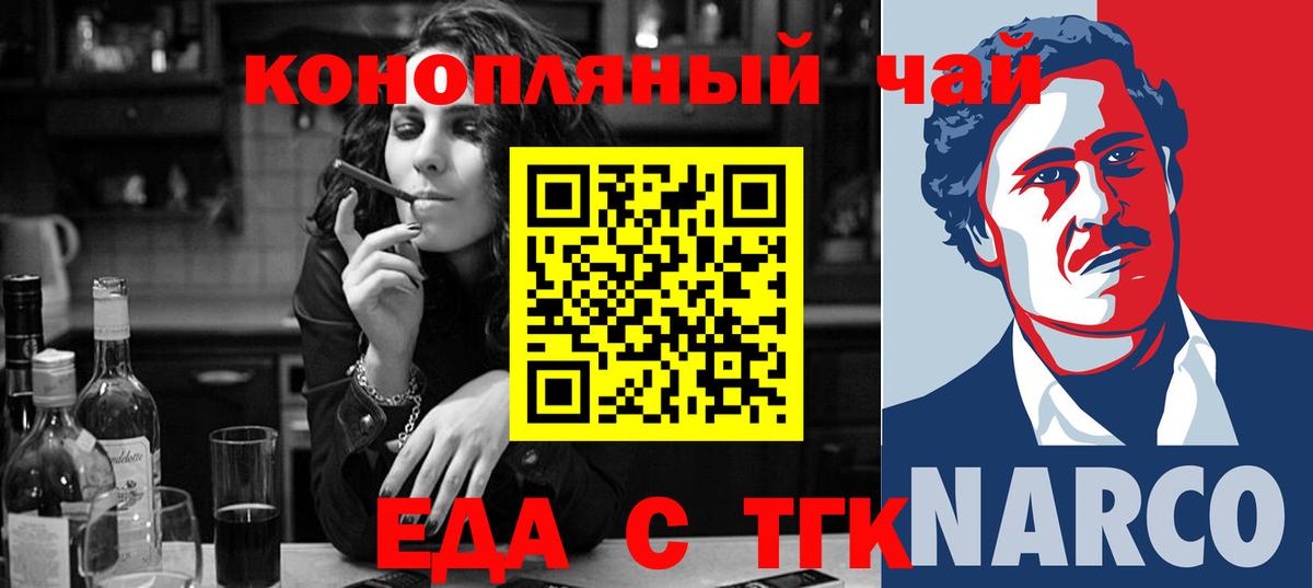 Печенье с ТГК марихуана Прохладный