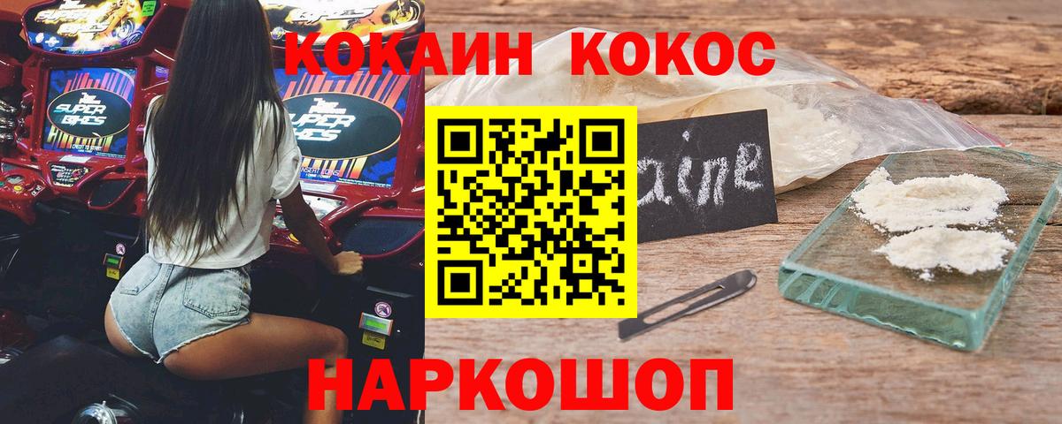 Cocaine Эквадор Прохладный
