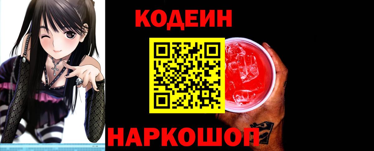 Cocaine Прохладный