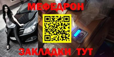 MDMA Новодвинск