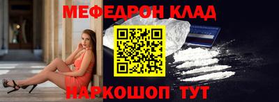 мескалин Новокубанск