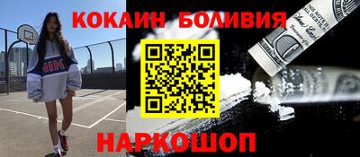 мескалин Новокубанск
