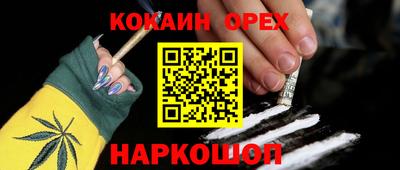 мескалин Новокубанск
