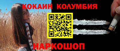 мескалин Новокубанск