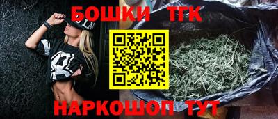 героин Новозыбков