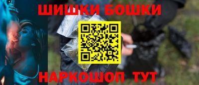 мескалин Новокубанск