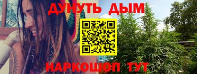 мескалин Новокубанск