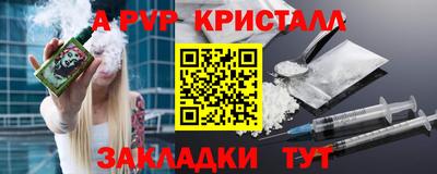 героин Новозыбков