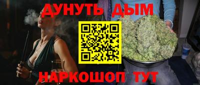 героин Новозыбков