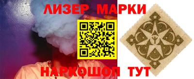 мескалин Новокубанск