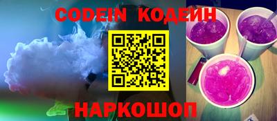 героин Новозыбков