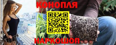 мескалин Новокубанск