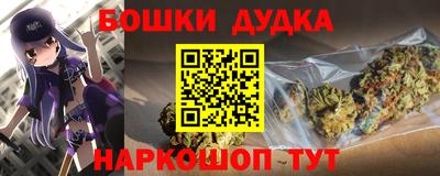 мескалин Новокубанск