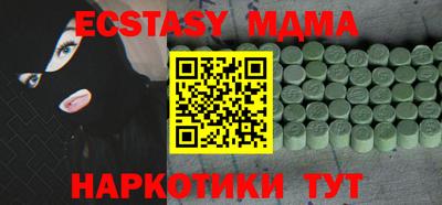 MDMA Новодвинск