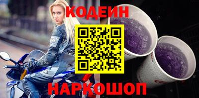 героин Новозыбков