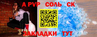 мескалин Новокубанск