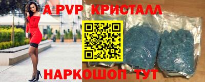 мескалин Новокубанск