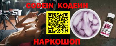 мескалин Новокубанск