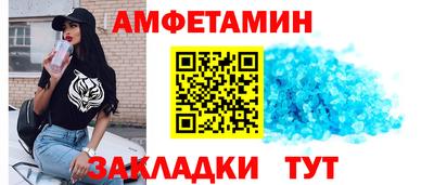 героин Новозыбков