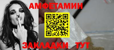 героин Новозыбков