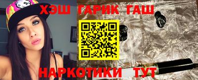 героин Новозыбков