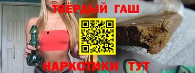 мескалин Новокубанск