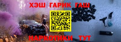 героин Новозыбков