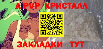 героин Новозыбков