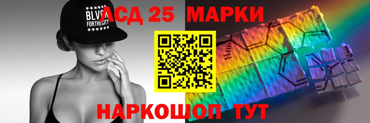 ЛСД экстази кислота  ЛСД экстази ecstasy  Прохладный  Вход с VPN 