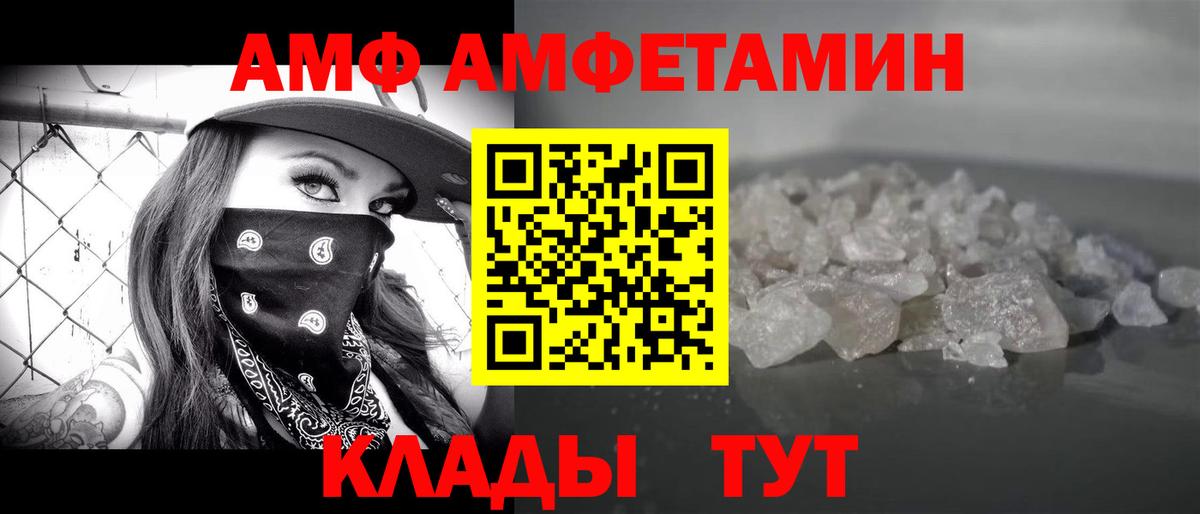 COCAIN  Прохладный  Альфа ПВП СК   МДМА  ЭКСТАЗИ  NBOMe  Вход с VPN  ГАШ  Мефедрон кристаллы  Каннабис 