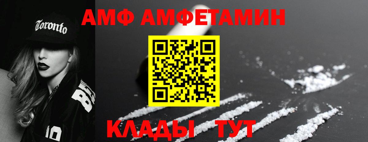 МЕТАМФЕТАМИН винт  Метамфетамин  Прохладный  Вход с VPN 