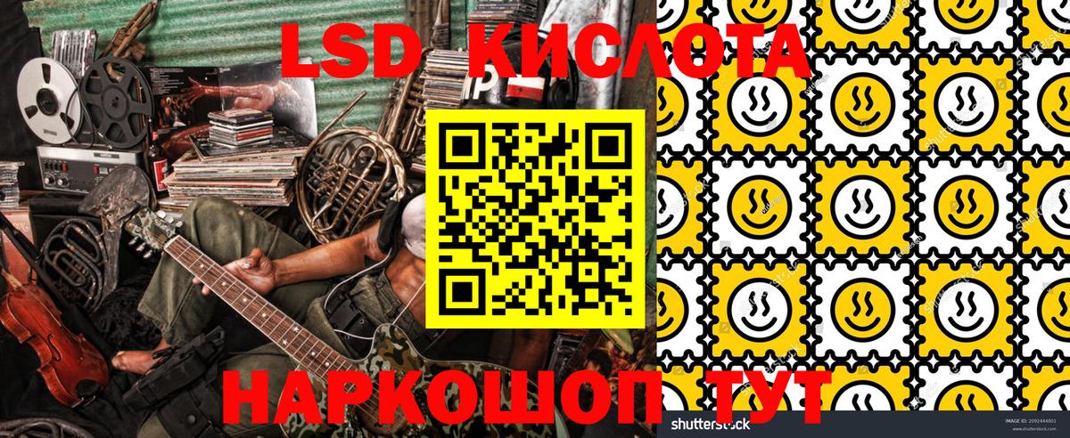 Марки N-bome 1,5мг Прохладный