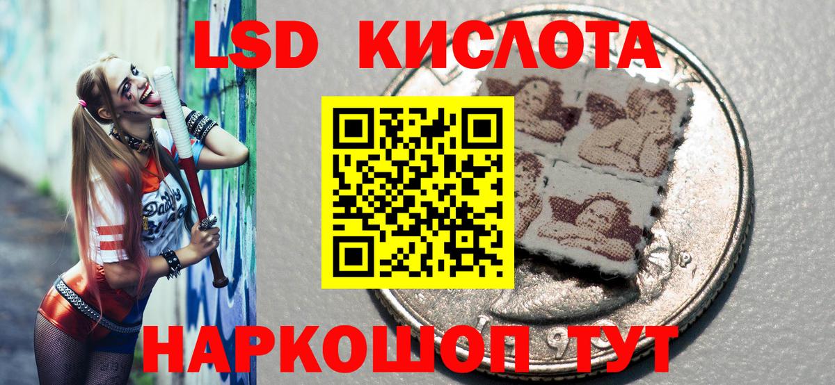 Прохладный  Наркотические марки 1500мкг  Вход с VPN  Марки NBOMe  Наркотические марки 1500мкг 