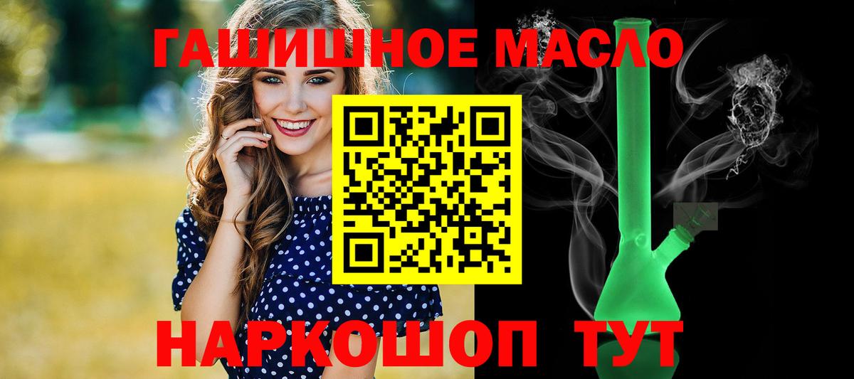 ТГК жижа  Дистиллят ТГК жижа  Прохладный  Вход с VPN 