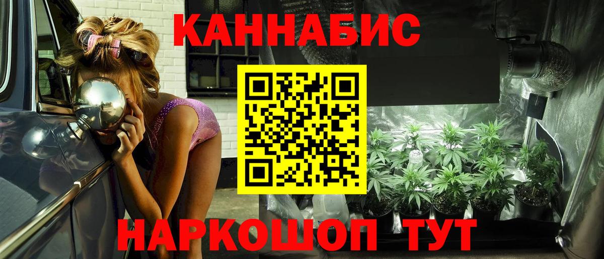 МАРИХУАНА AK-47 Прохладный