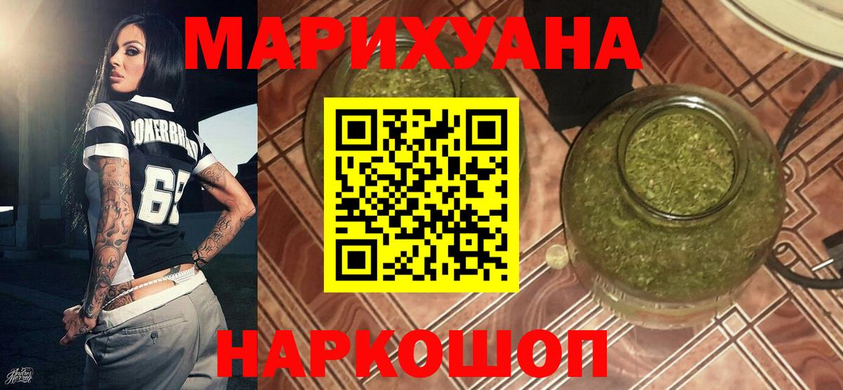 Каннабис Ganja  Вход с VPN  Прохладный  Канабис ГИДРОПОН 